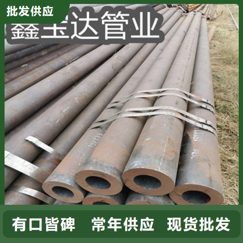 冷拔无缝钢管-给水排水用管库存丰富