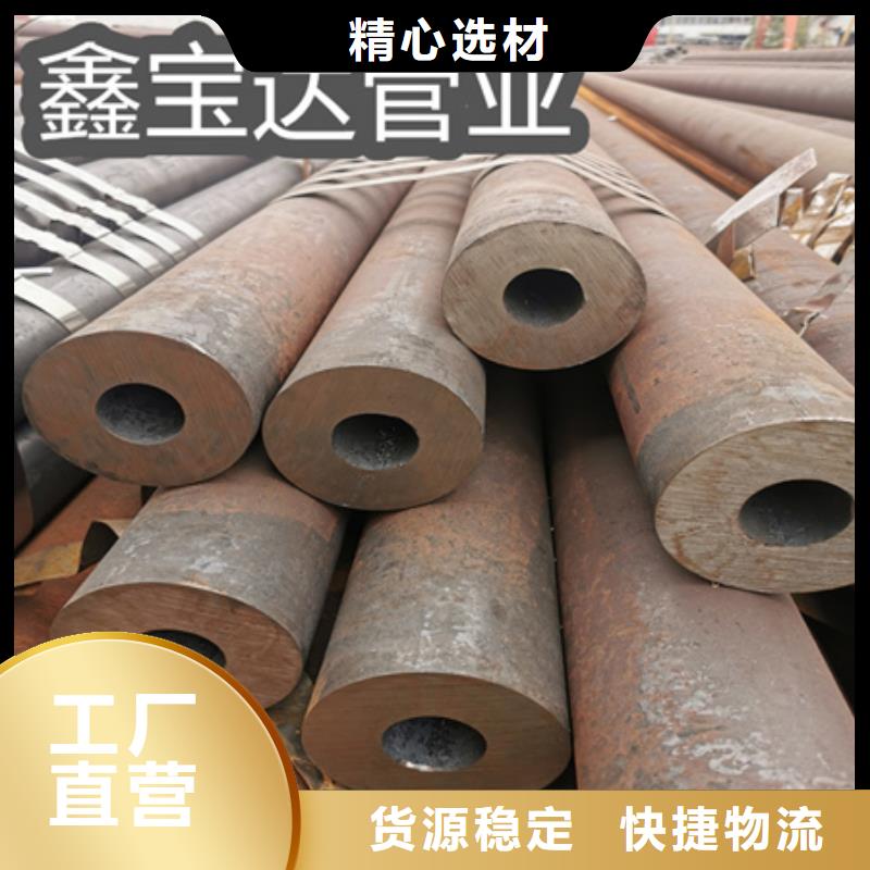 冷拔无缝钢管小口径焊管严格把关质量放心