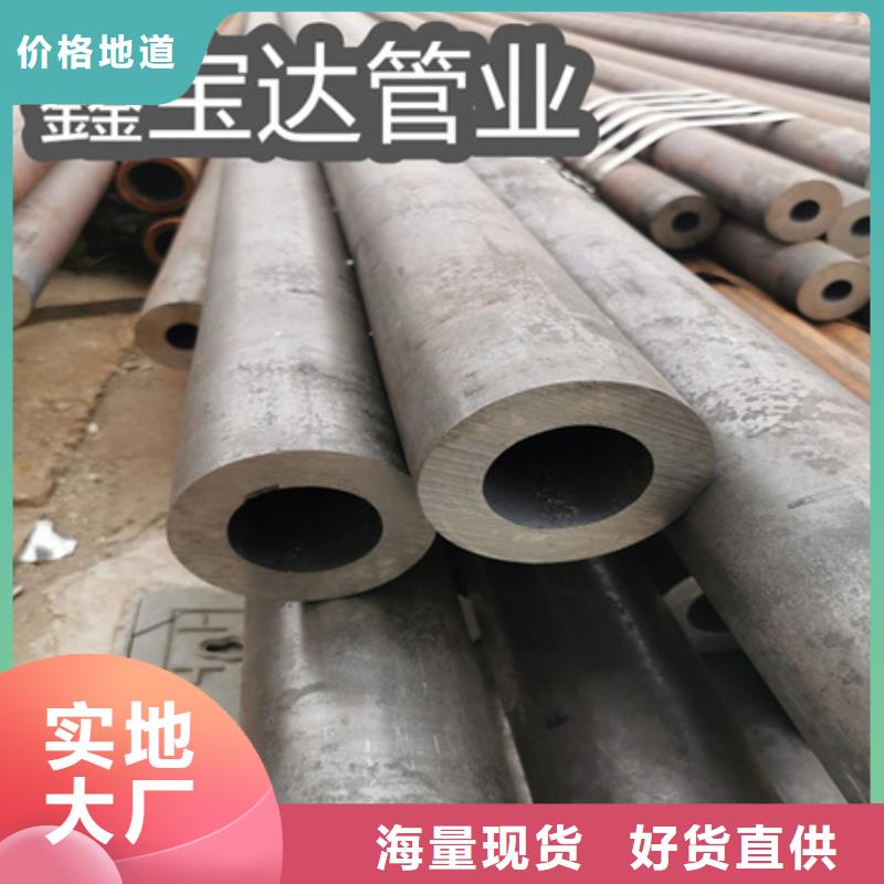 冷拔無縫鋼管不銹鋼耐高溫管今日價格