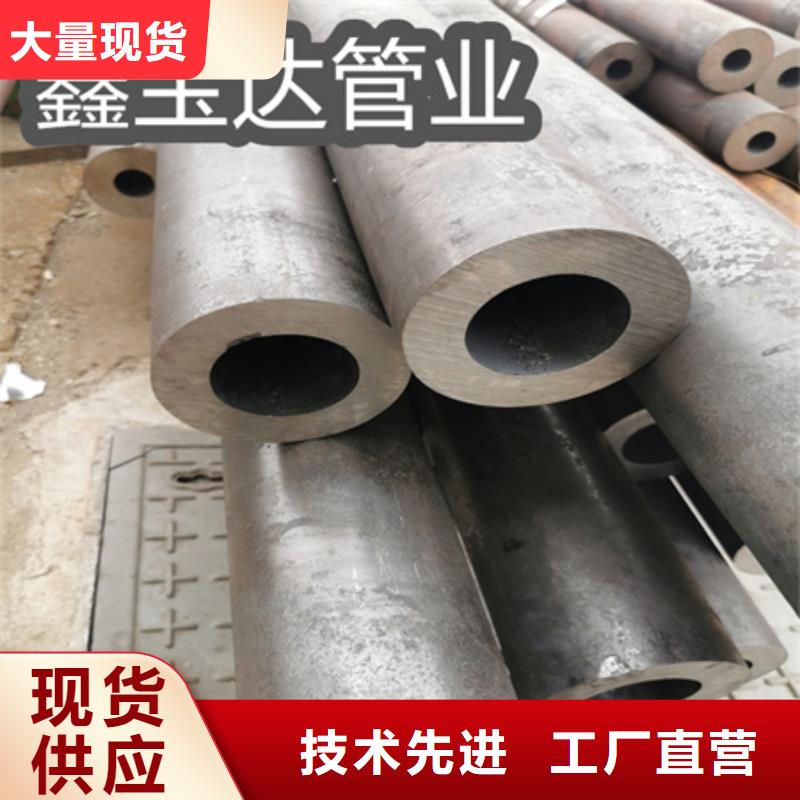 冷拔無縫鋼管,冷軋精密光亮管源頭廠家