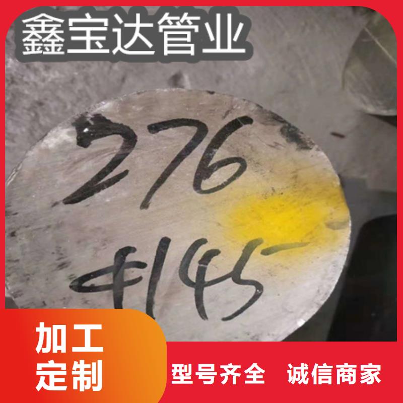 C276哈氏合金_吹氧管源頭直供
