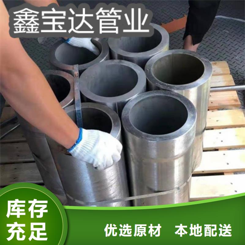 C276哈氏合金不锈钢卫生管一站式采购方便省心