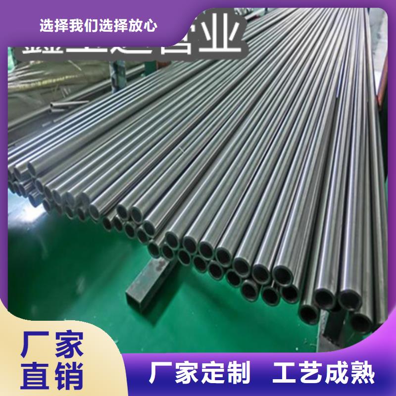 C276哈氏合金给水排水用管当地货源