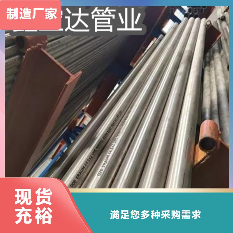 C276哈氏合金小口径焊管货源报价