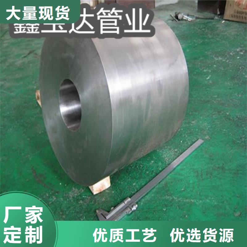 C276哈氏合金给水排水用管价格合理