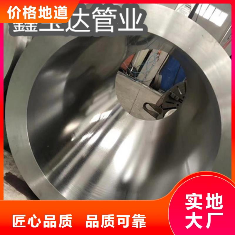 C276哈氏合金【冷拔无缝管】质量优价格低-鑫宝达管业(南京市分公司)-北极信息港