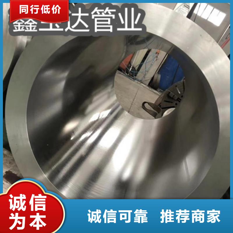C276哈氏合金给水排水用管一站式采购商