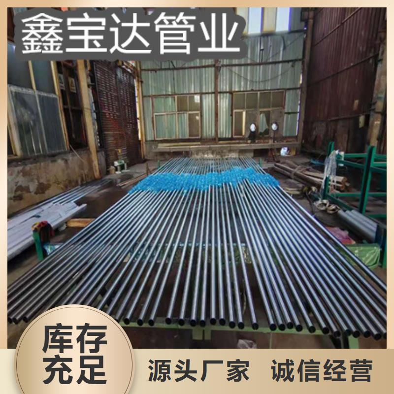 C276哈氏合金不锈钢卫生管一站式采购方便省心