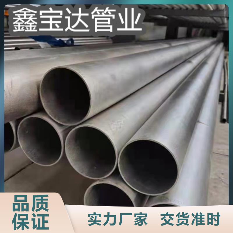 C276哈氏合金【冷拔无缝管】质量优价格低-鑫宝达管业(南京市分公司)-北极信息港