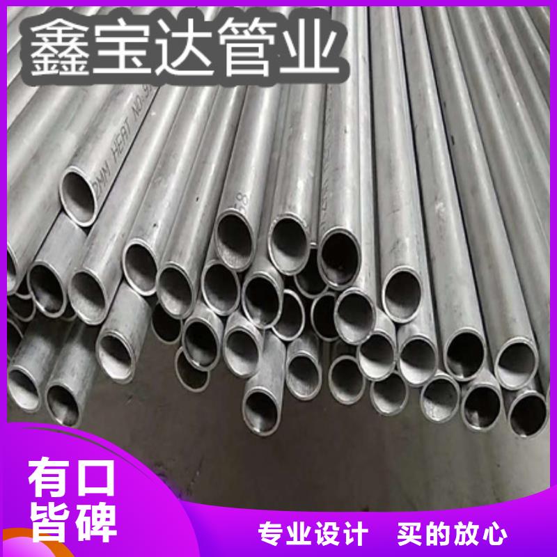 C276哈氏合金精密光亮管品质商家
