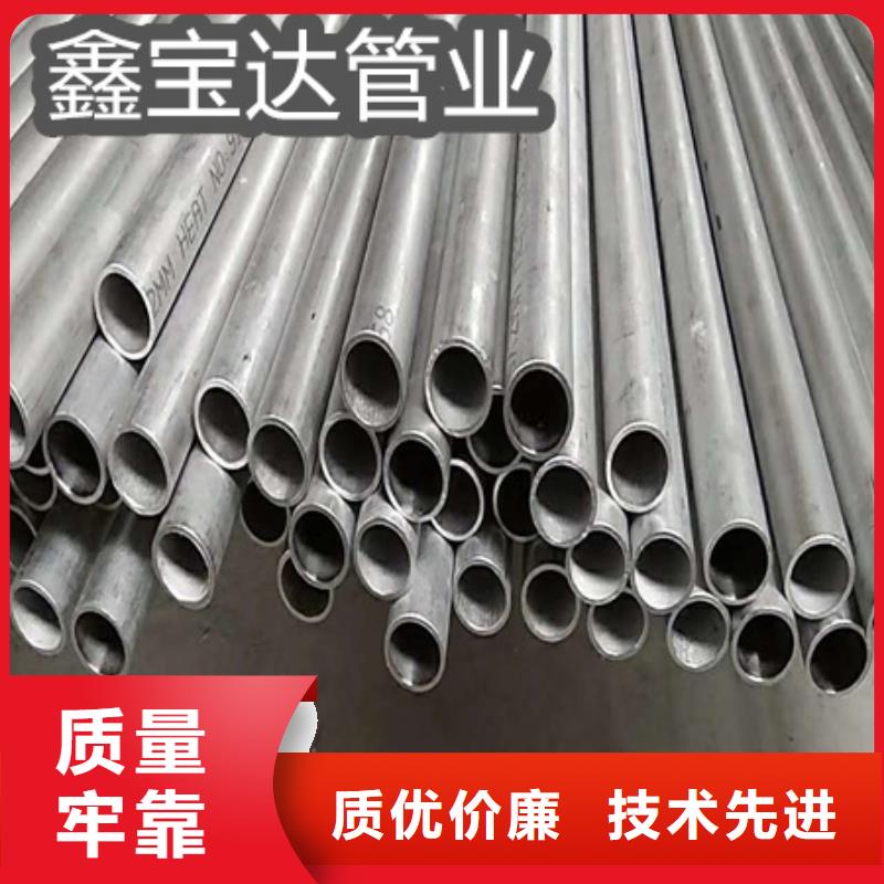 C276哈氏合金给水排水用管价格合理