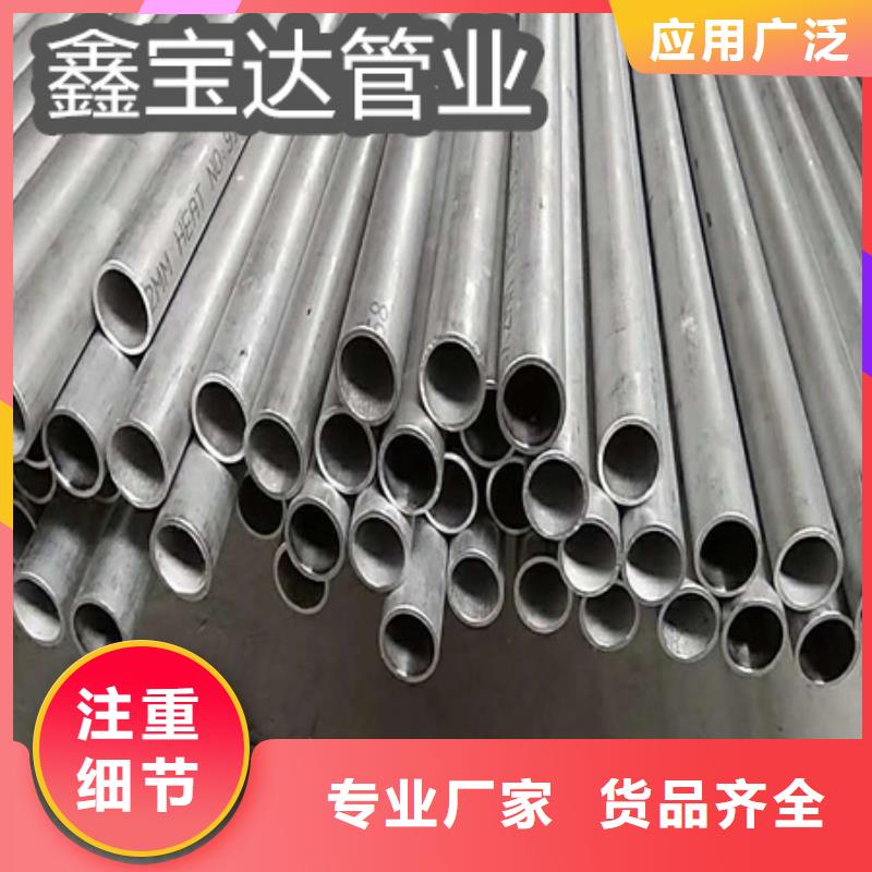 C276哈氏合金給水排水用管價(jià)格合理