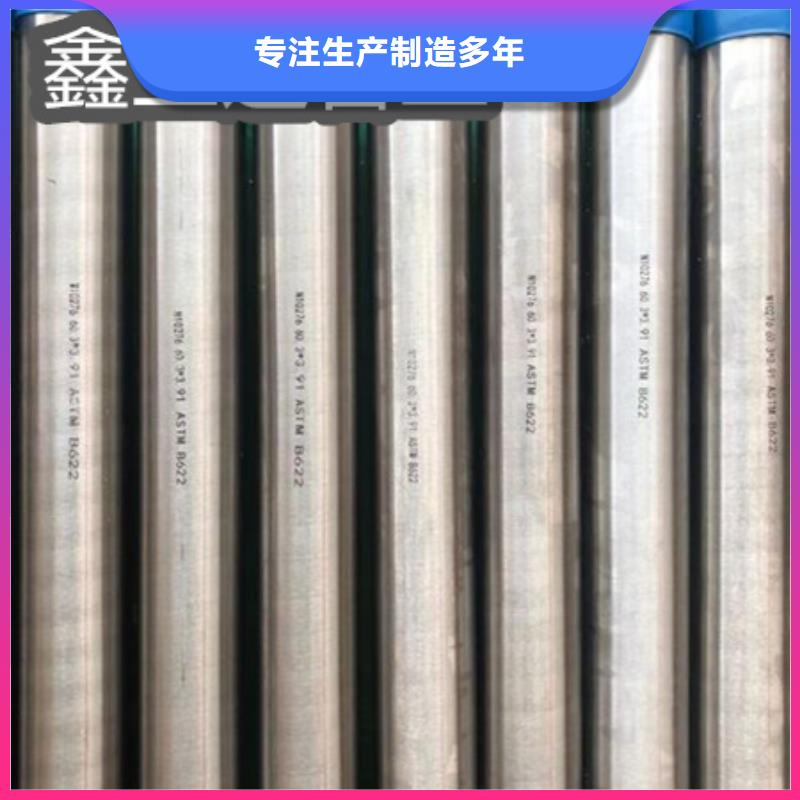 C276哈氏合金-精密光亮管产地工厂