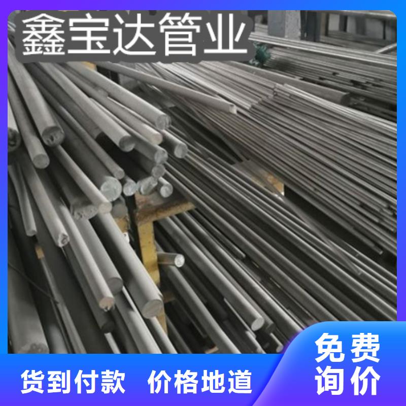 C276哈氏合金精拉鋼管標(biāo)準(zhǔn)工藝