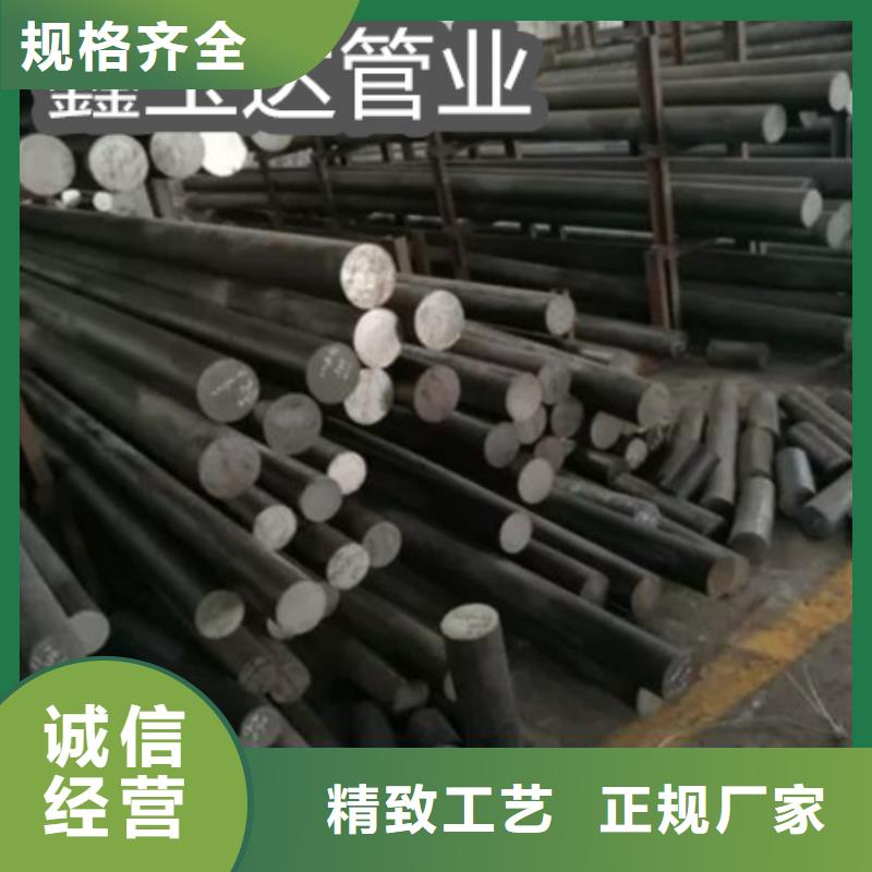 C276哈氏合金给水排水用管价格合理