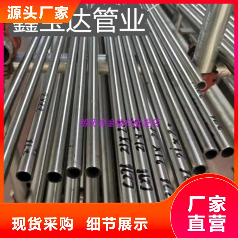 c276哈氏合金棒团队