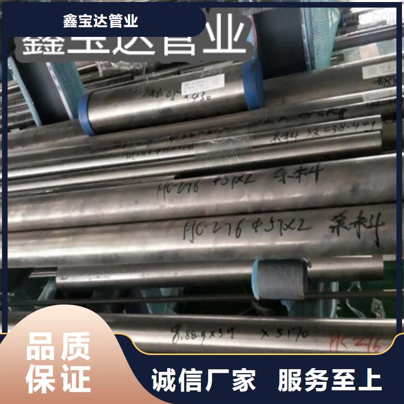 C276哈氏合金冷拔小口徑鋼管追求細(xì)節(jié)品質(zhì)
