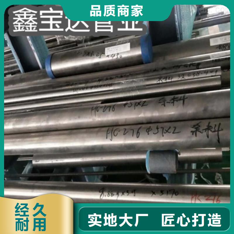 不锈钢耐高温管视频-不锈钢耐高温管|河北省邯郸市|大名|峰峰矿|张家口|廊坊|承德|沧州|衡水|石家庄|唐山