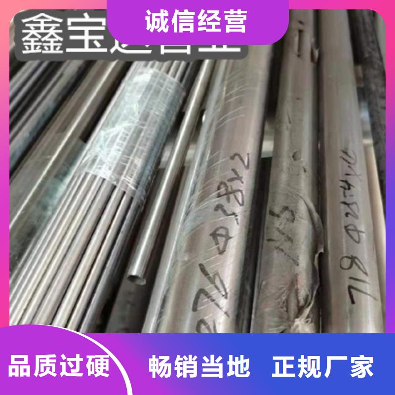 C276哈氏合金冷拔小口徑鋼管專業(yè)完善售后