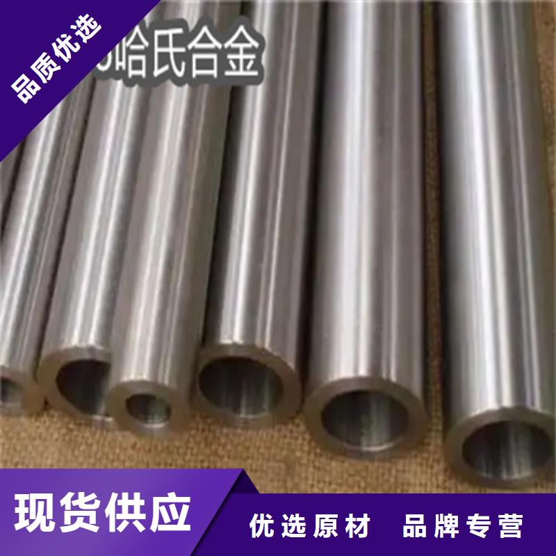 C276哈氏合金精密光亮管工厂现货供应
