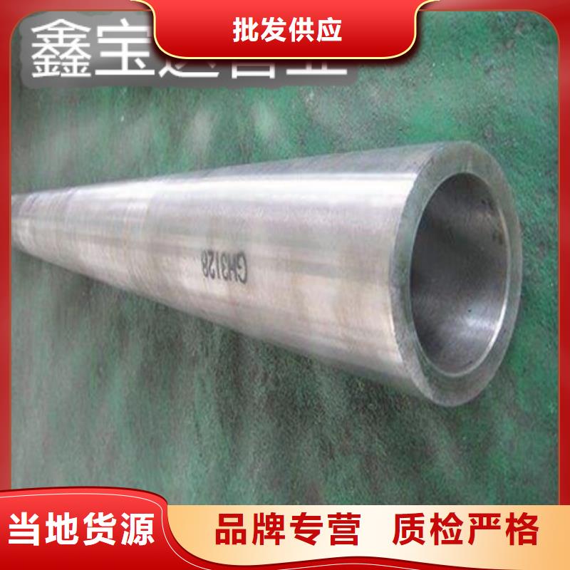 C276哈氏合金精密光亮管工厂现货供应