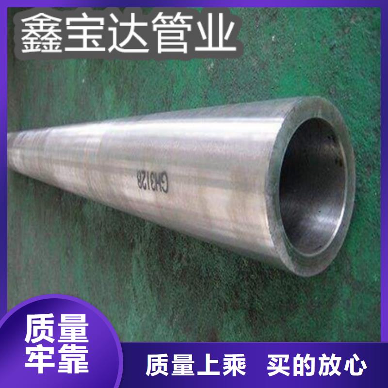 C276哈氏合金【冷拔无缝管】质量优价格低-鑫宝达管业(南京市分公司)-北极信息港