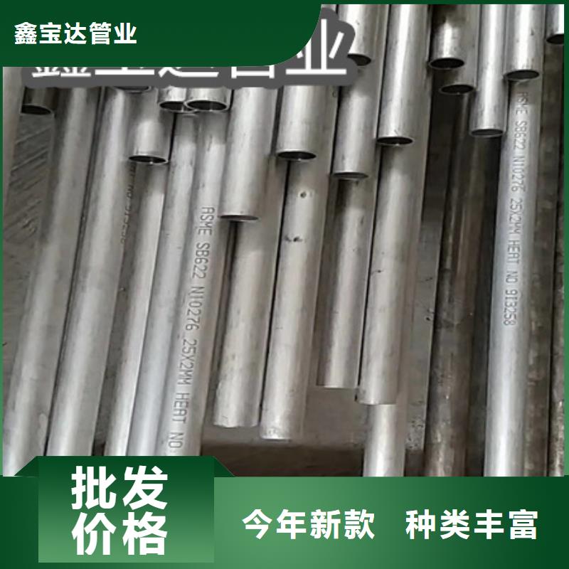 不锈钢耐高温管视频-不锈钢耐高温管|河北省邯郸市|大名|峰峰矿|张家口|廊坊|承德|沧州|衡水|石家庄|唐山