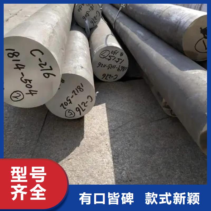 C276哈氏合金-精密光亮管产地工厂