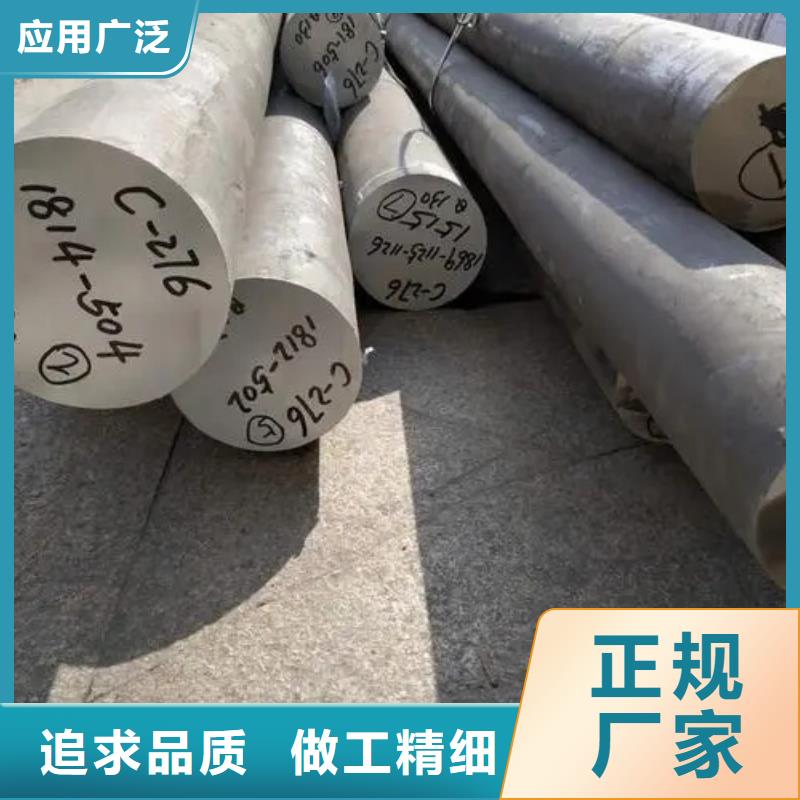 C276哈氏合金冷拔小口徑鋼管專業(yè)完善售后