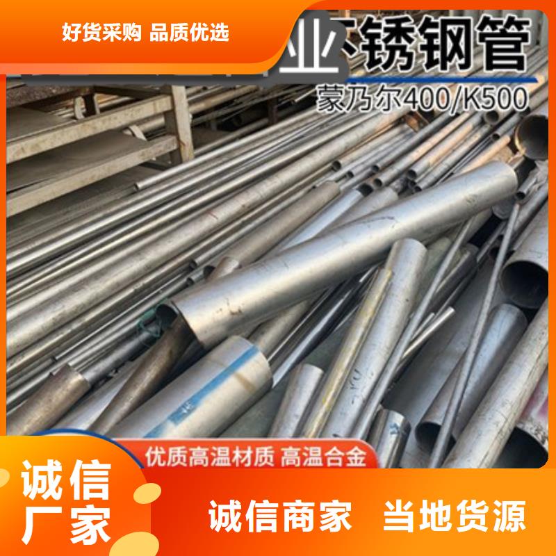 C276哈氏合金冷拔小口徑鋼管專業(yè)完善售后