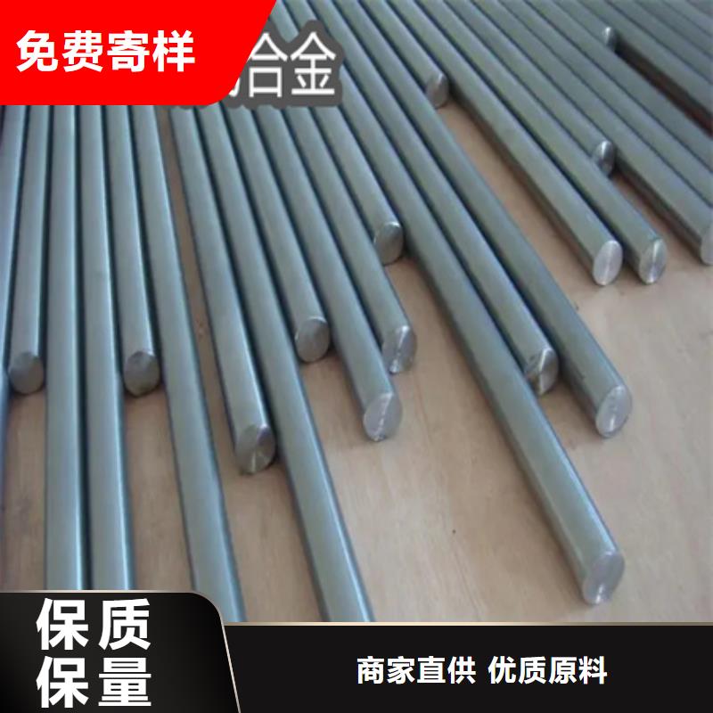 C276哈氏合金給水排水用管一站式采購(gòu)商
