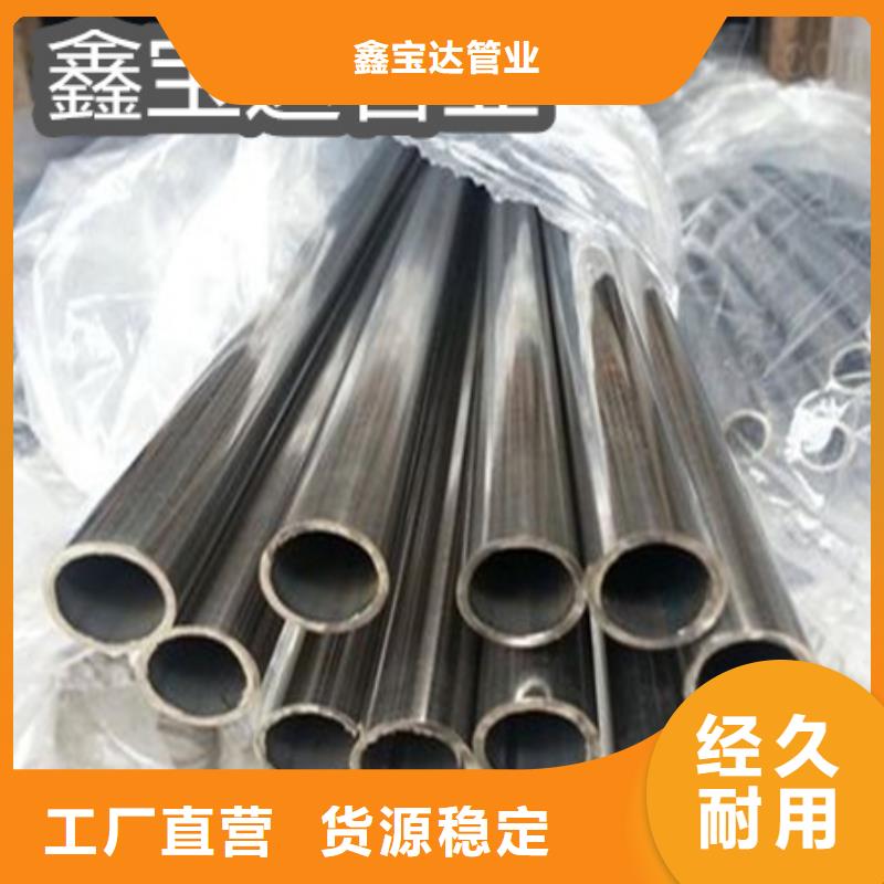 C276哈氏合金-精密光亮管产地工厂