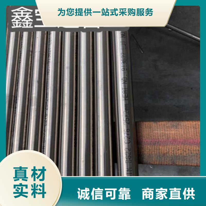 C276哈氏合金给水排水用管一站式采购商