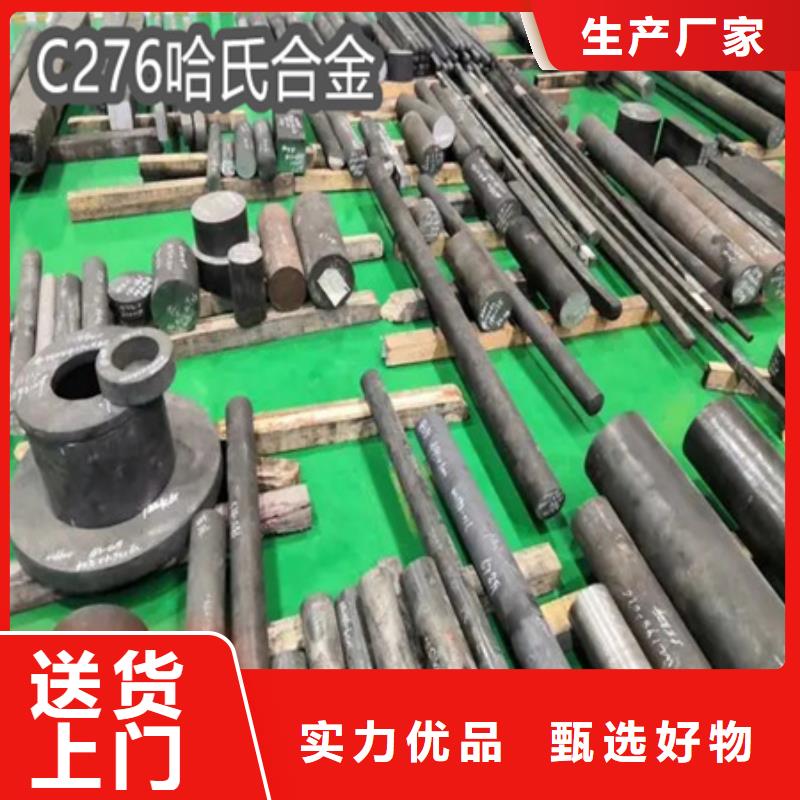C276哈氏合金_吹氧管源頭直供