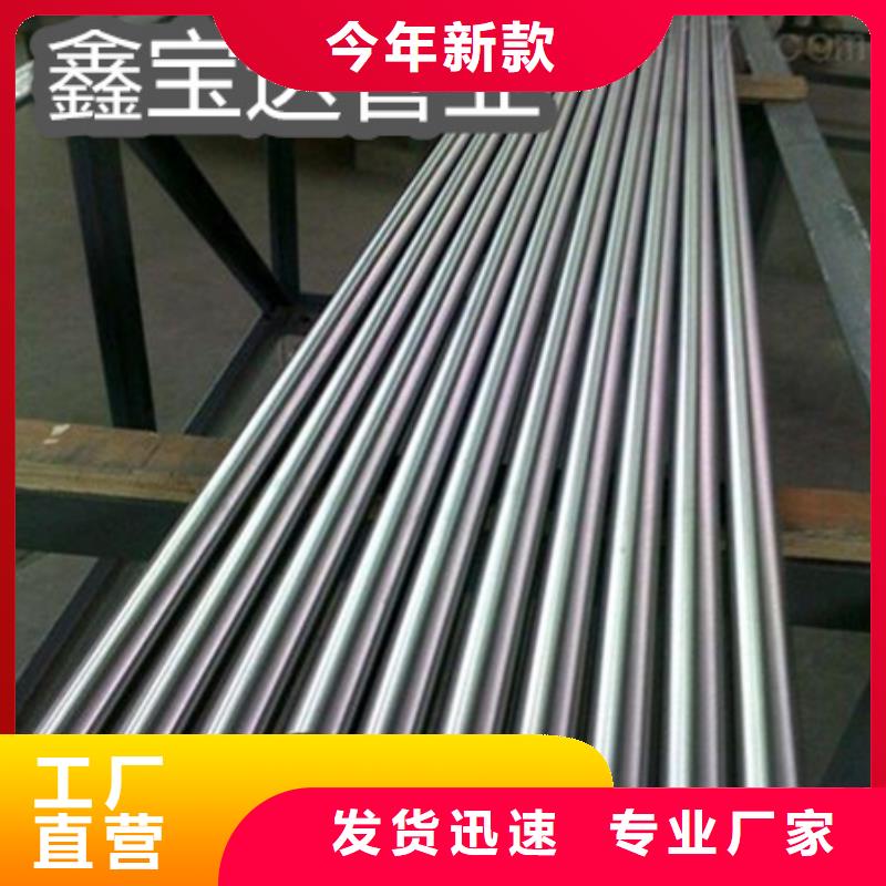 C276哈氏合金吹氧管高品質(zhì)現(xiàn)貨銷(xiāo)售