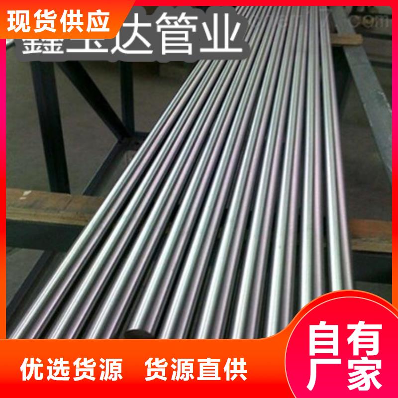 C276哈氏合金给水排水用管价格合理