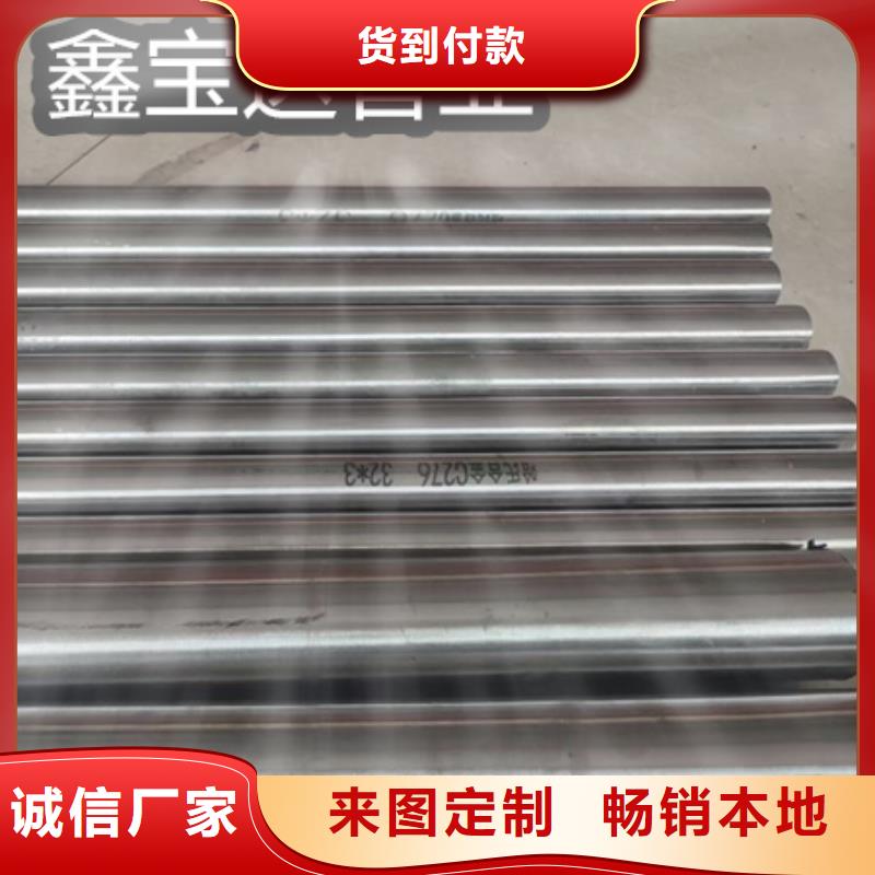 C276哈氏合金精密光亮管工厂现货供应