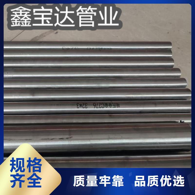 C276哈氏合金小口径焊管货源报价