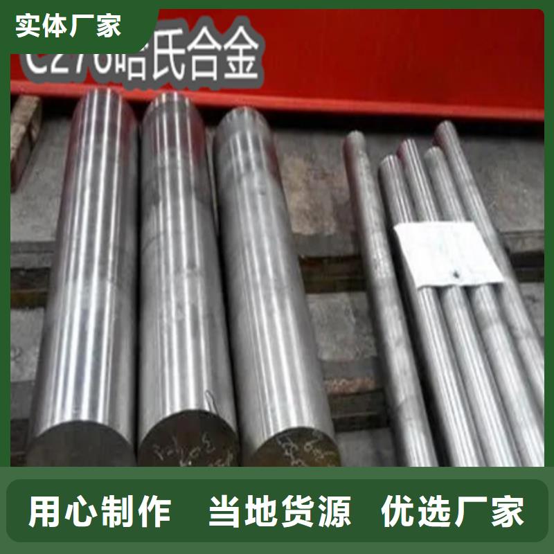 C276哈氏合金冷拔小口徑鋼管講信譽(yù)保質(zhì)量