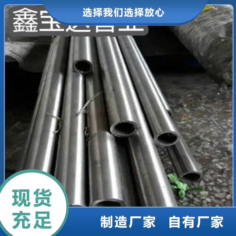 C276哈氏合金【冷拔无缝管】质量优价格低-鑫宝达管业(南京市分公司)-北极信息港