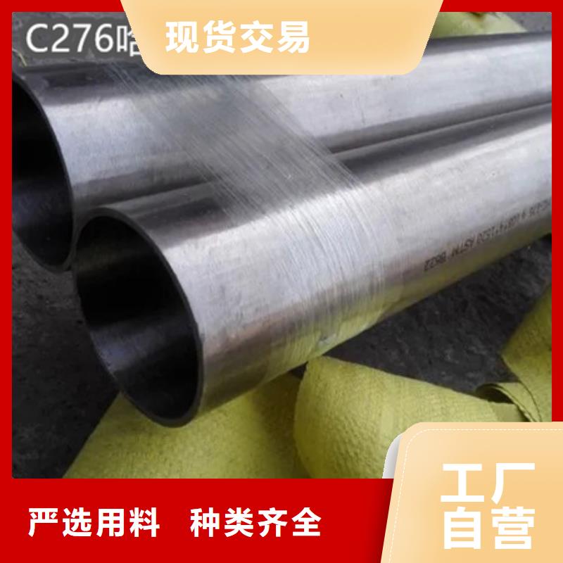 C276哈氏合金_吹氧管源頭直供