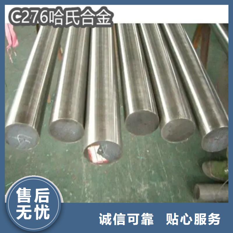 C276哈氏合金不锈钢卫生管一站式采购方便省心