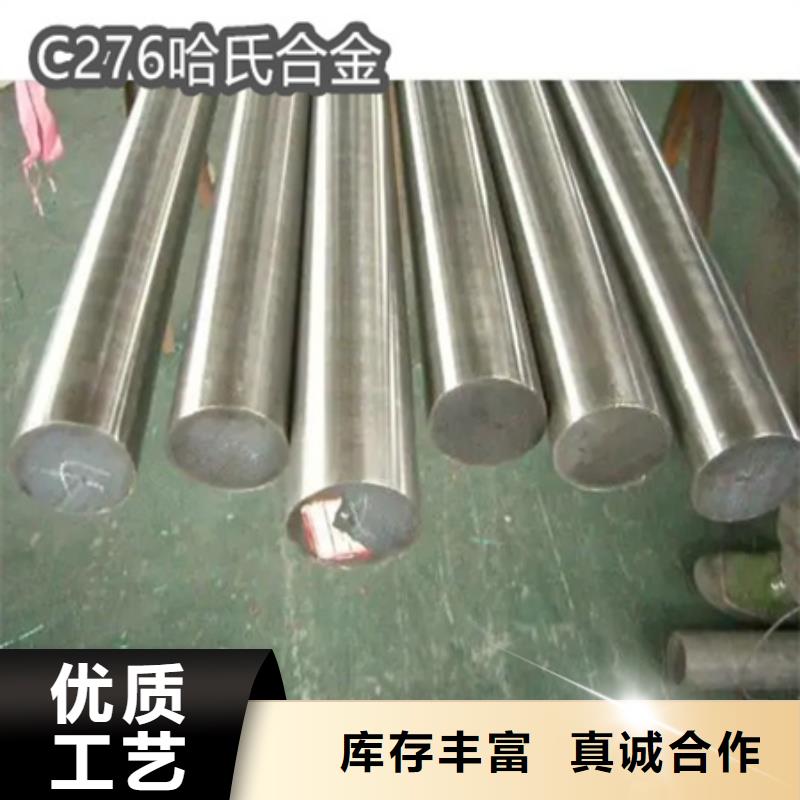 C276哈氏合金冷拔小口径钢管专业完善售后