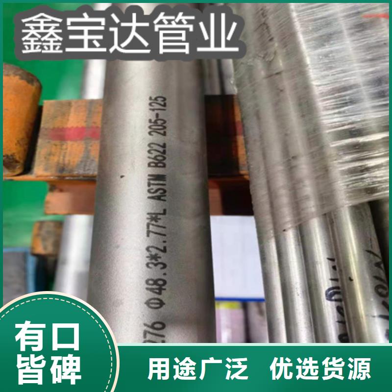 不锈钢耐高温管视频-不锈钢耐高温管|河北省邯郸市|大名|峰峰矿|张家口|廊坊|承德|沧州|衡水|石家庄|唐山