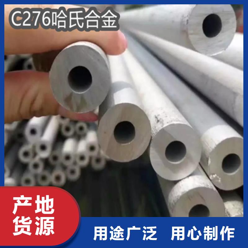 C276哈氏合金_吹氧管源頭直供