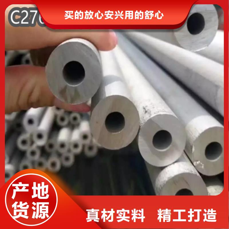 C276哈氏合金小口径焊管货源报价