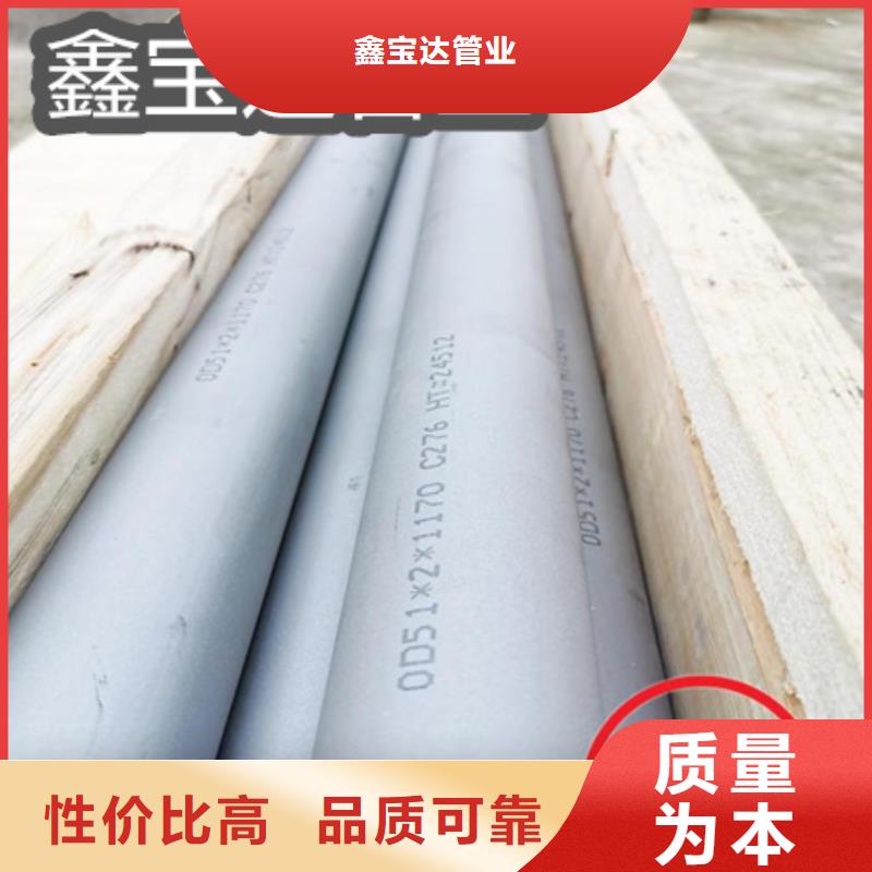 C276哈氏合金冷軋精密光亮管用心制作