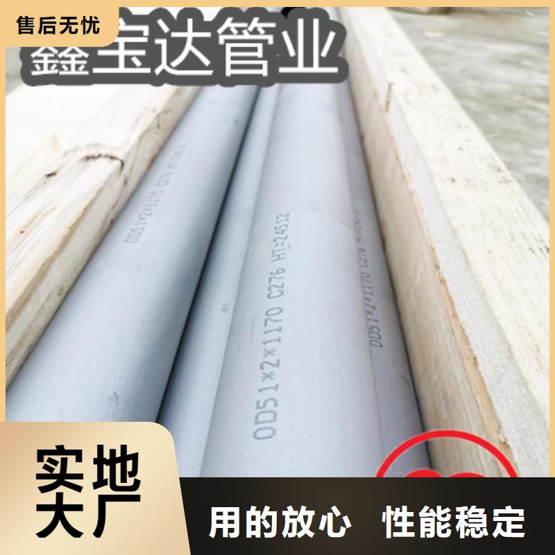 C276哈氏合金-精密光亮管产地工厂