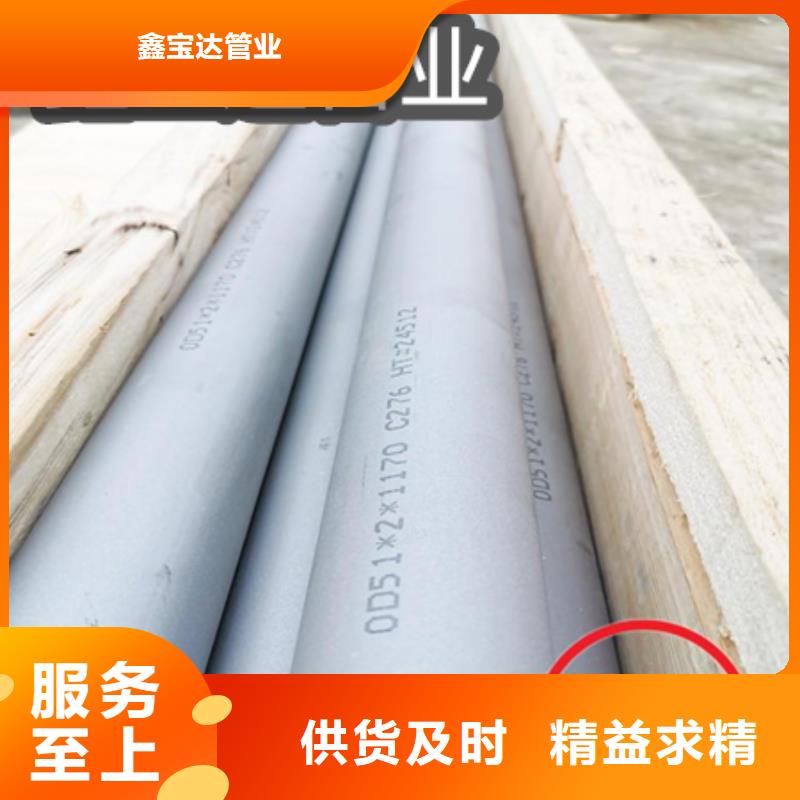 C276哈氏合金冷拔小口徑鋼管講信譽(yù)保質(zhì)量