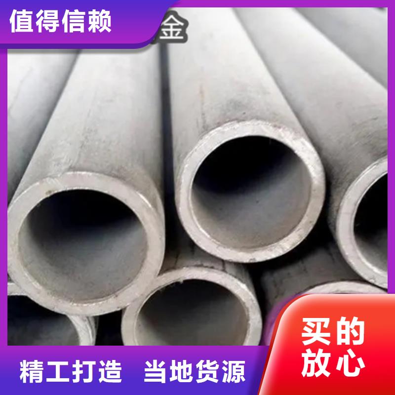 C276哈氏合金冷軋精密光亮管用心制作